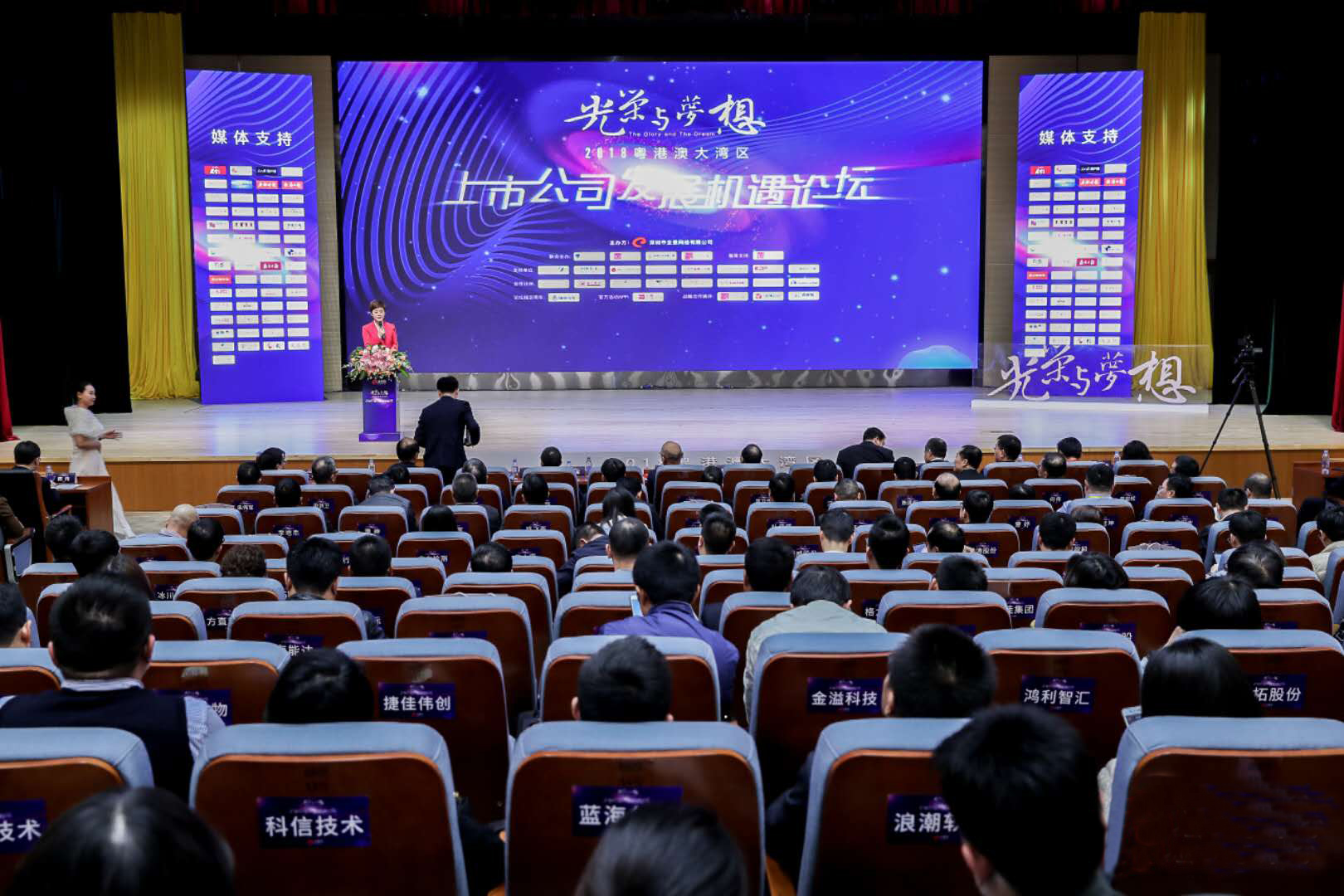 开云手机版登录入口董事长庄重获评 “湾区精神杰出企业家”荣誉