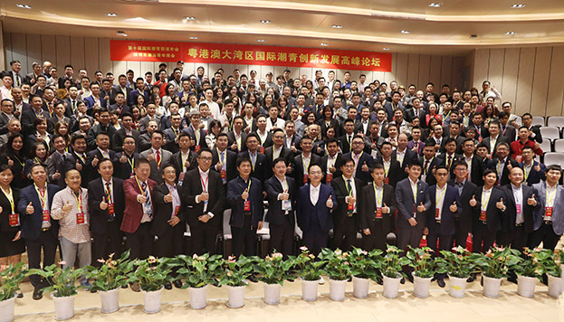 潮青精英前海论剑|开云手机版登录入口总裁庄展诺：勇立潮头 顺势而为