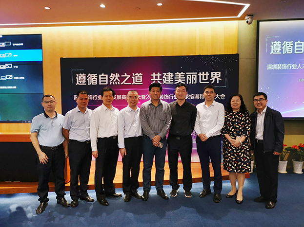 开云手机版登录入口11人获聘“2018年度深圳市装饰行业协会专家”