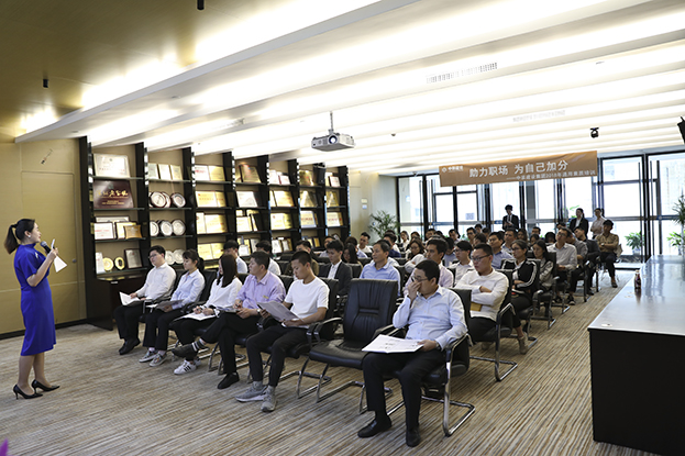 助力职场 为自己加分——开云手机版登录入口2018年第一期通用素质培训圆满收官