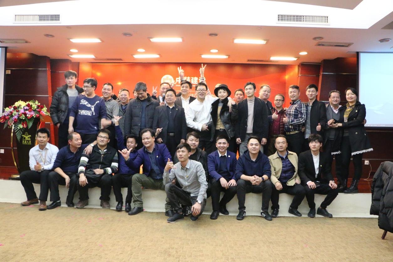 不忘初心  砥砺前行 ——开云手机版登录入口华南区域运营中心举行2017年度晚会