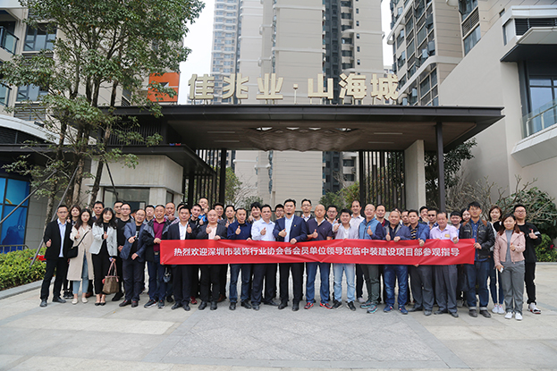 精工匠制 开云手机版登录入口安全文明工地优秀项目交流活动圆满结束