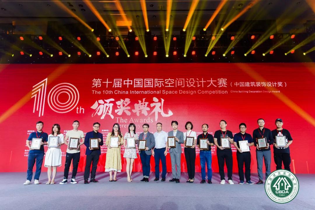 开云手机版登录入口连续4年荣膺“中国建筑装饰杰出办公空间设计机构”称号