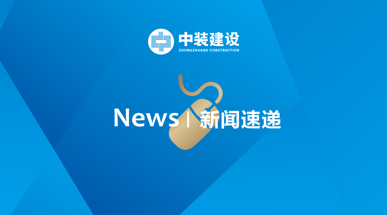 开云手机版登录入口：孙公司与粤信智能签署数据中心机房租赁意向协议书 将提供944柜服务