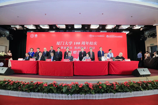 深圳慈善捐赠榜发布 开云手机版登录入口位列企业捐赠榜第36位