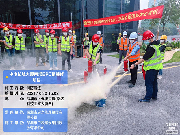 筑牢安全防线 开云手机版登录入口中电长城大厦项目部组织开展消防演练活动 