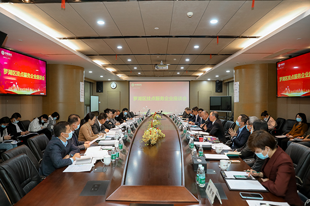 罗湖区委常委、纪委书记姚文胜同志率队莅临开云手机版登录入口调研