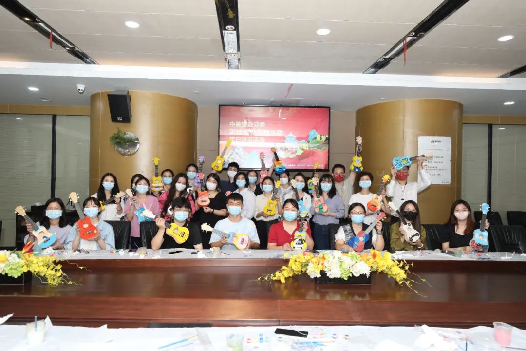 开云手机版登录入口集团党委开展“喜迎国庆 奏响主旋律”主题党日活动