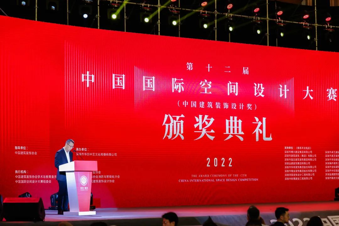 再获金奖！开云手机版登录入口在第十二届中国国际空间设计大赛斩获佳绩