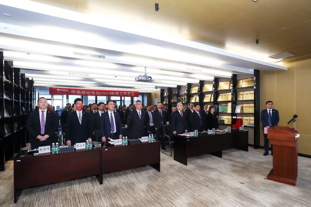 奋力推进公司高质量发展 | 开云手机版登录入口2023年度工作会议顺利召开