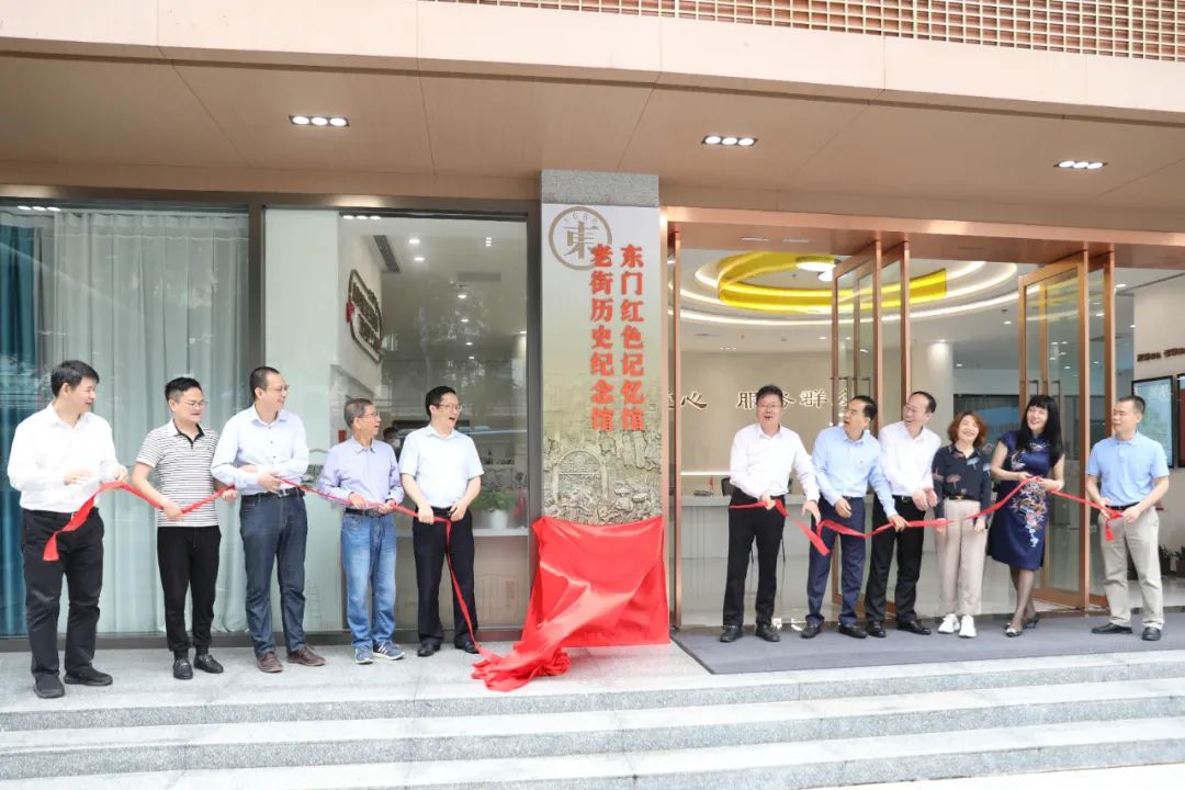 赓续红色血脉 传承红色基因 | 开云手机版登录入口助力深圳东门红色记忆馆正式启用！