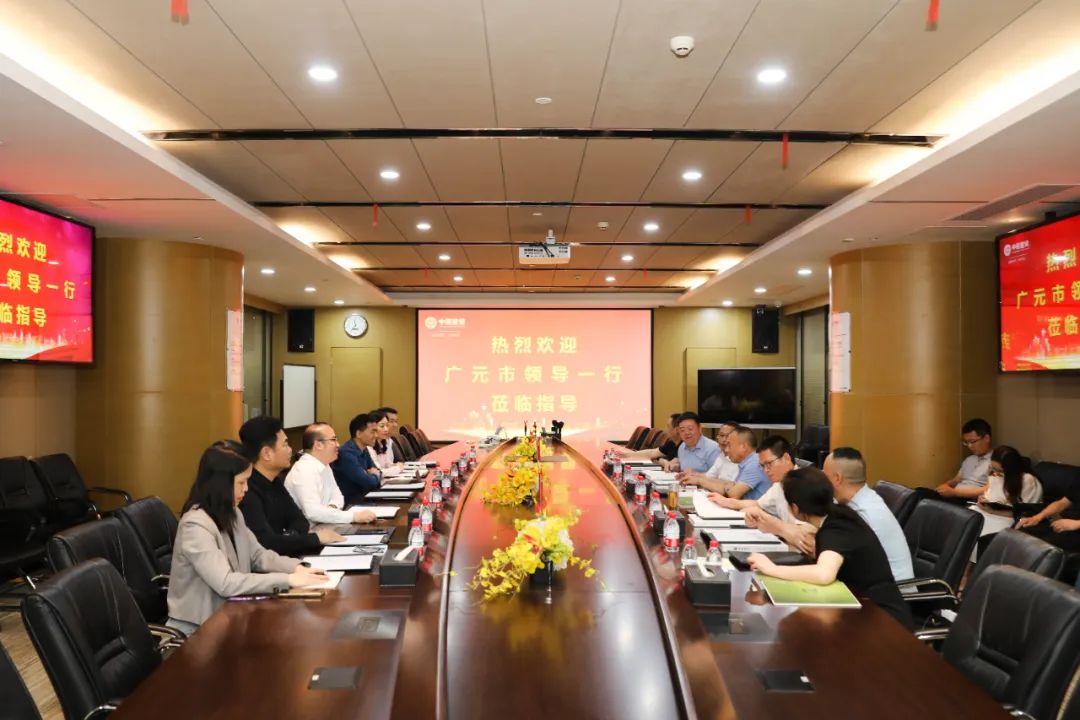 广元市委常委、统战部部长陈正永一行莅临开云手机版登录入口考察调研