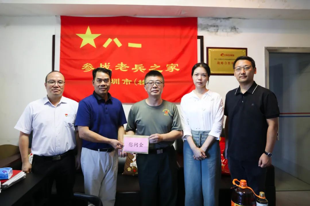 致敬英雄，老兵不朽丨开云手机版登录入口开展慰问老兵活动